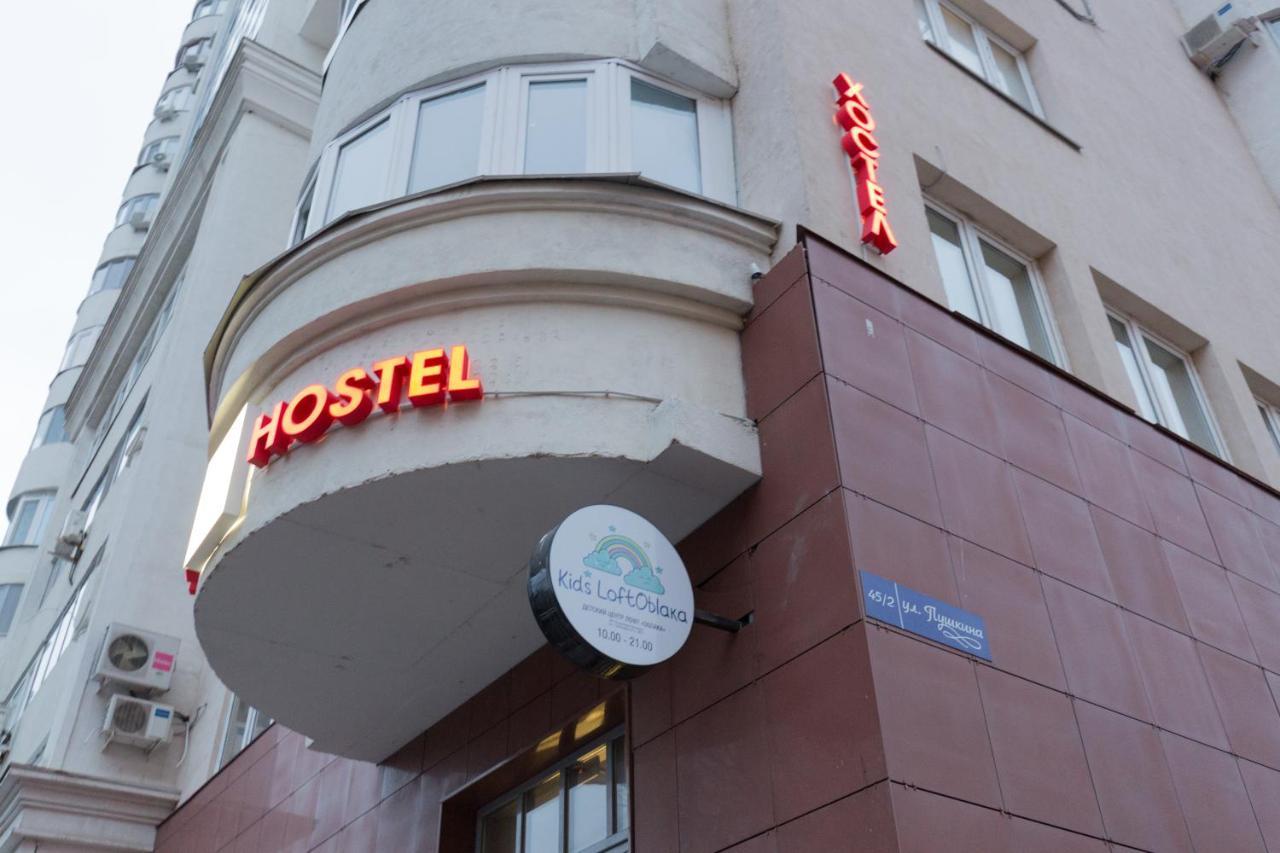 Hostel Trevel Ufa Eksteriør billede